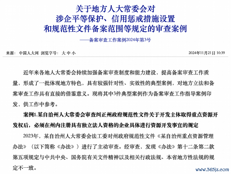 imagefile 图片